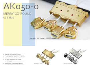 AK050 MERRY GO AROUND USB HUB